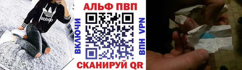 Alpha-PVP крисы CK Купить Нижняя Тура