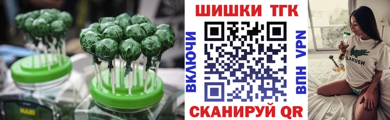 Купить  Нижняя Тура  Cannafood марихуана 