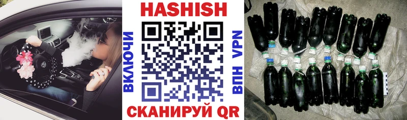 Купить  Нижняя Тура  ГАШИШ hashish 