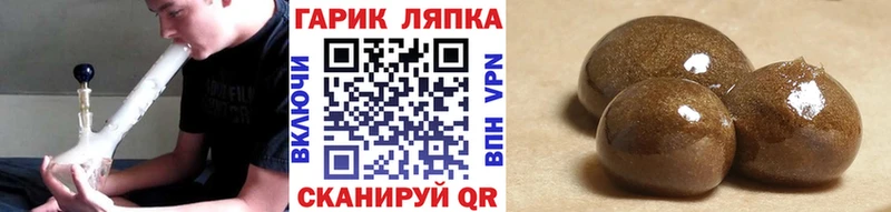 Гашиш hashish Нижняя Тура