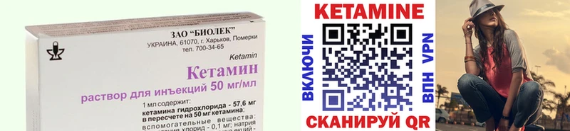 КЕТАМИН ketamine  Купить где  Нижняя Тура 