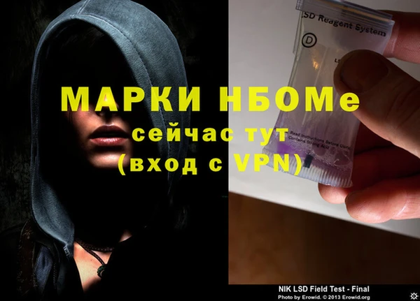 apvp Михайлов