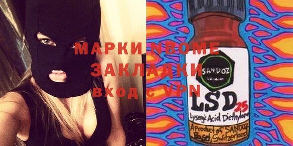 кокаин колумбия Михайловка
