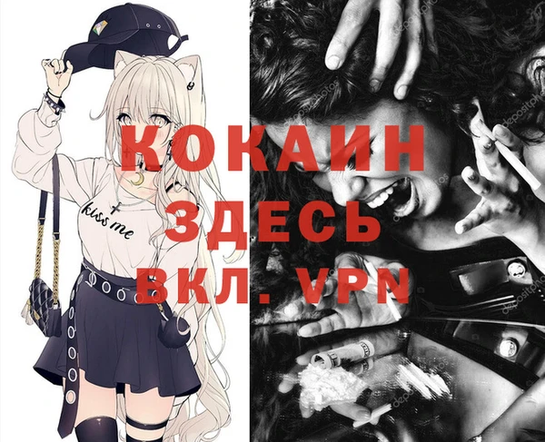 кокаин колумбия Михайловка