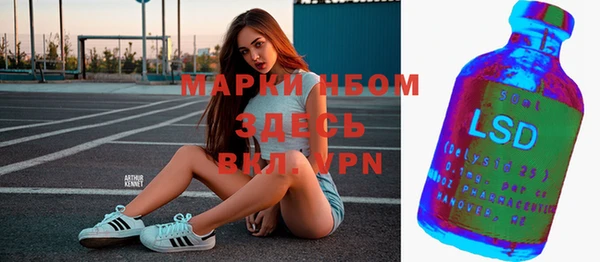 скорость Навашино