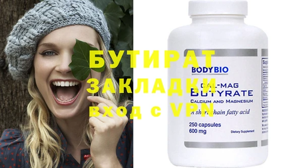 круглые Михайловск