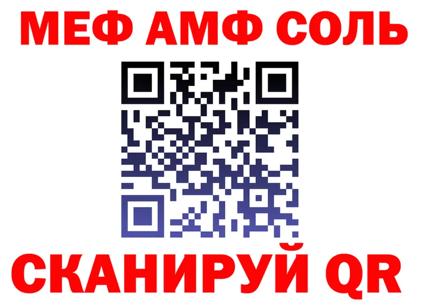 МЕТАДОН белоснежный ТОР площадка OMG Нижняя Тура