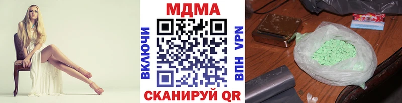 МДМА VHQ  Купить  Нижняя Тура 
