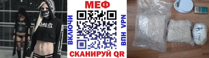 Меф 4 MMC  Нижняя Тура 