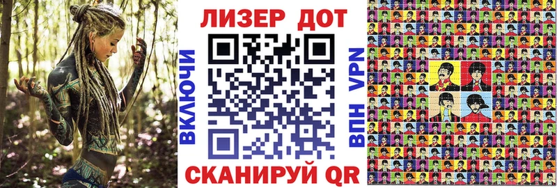 Марки N-bome 1,8мг Нижняя Тура