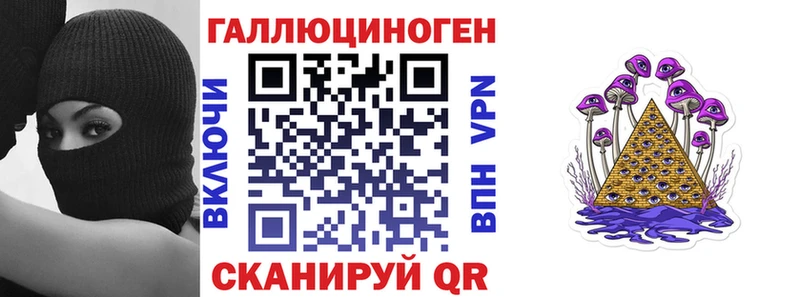 Купить  Нижняя Тура  Галлюциногенные грибы мицелий 